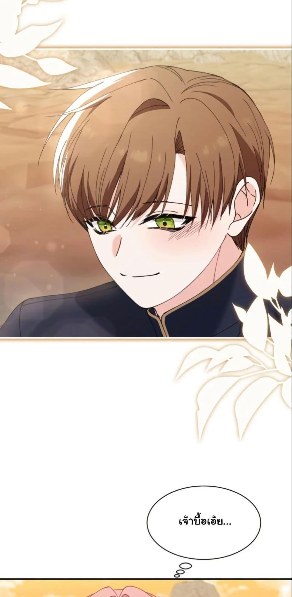 Manga-lc-com อ่านมังงะ อ่านการ์ตูน ออนไลน์ ฟรี Princess of the Demon King ตอนที่ 1 2 3 4 5 6 7 8 9 10 11 12 13 14 ฟรี ไม่มีโฆษณา Manga-lc - อ่าน มังงะ อ่าน การ์ตูน ออนไลน์ อ่านมังงะ ฟรี