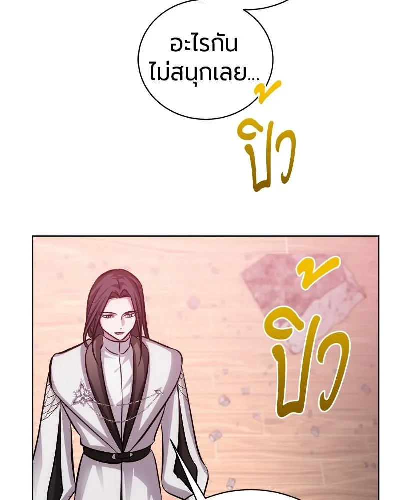 The Magic Tower_s Problem Child ต_วอ_นตรายแห_งหอคอยเวท ตอนที่ ตอนที่ 44 รูปที่ 144