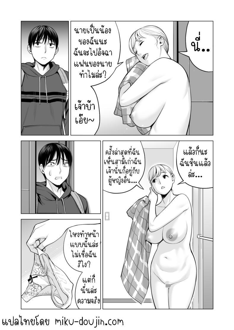 Doujin-Lc- อ่าน โดจิน มังฮวา เกาหลี ญี่ปุ่น จีน แปลไทย พี่สาวที่เพิ่งอย่ากับสามี[HGT Labo (Tsusauto)] Nureane ~Batsuichi no Ane to Sex o Shita Natsu no Yoru~ ตอนที่ 1 2 3 4 5 6 7 8 9 10 11 12 13 14 ฟรี ไม่มีโฆษณา อ่าน โดจิน Manhwa เกาหลี ญี่ปุ่น จีน เรามีครบ คัดมาให้เน้นๆ โดจิน 18+ รับประกันความฟินโดย  Doujin Lc