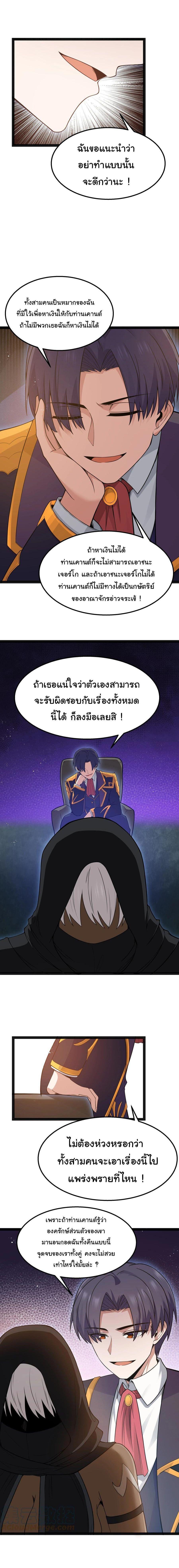 Manga-lc-com อ่านมังงะ อ่านการ์ตูน ออนไลน์ ฟรี This Hero is a Money Supremacist ตอนที่ 1 2 3 4 5 6 7 8 9 10 11 12 13 14 ฟรี ไม่มีโฆษณา Manga-lc - อ่าน มังงะ อ่าน การ์ตูน ออนไลน์ อ่านมังงะ ฟรี
