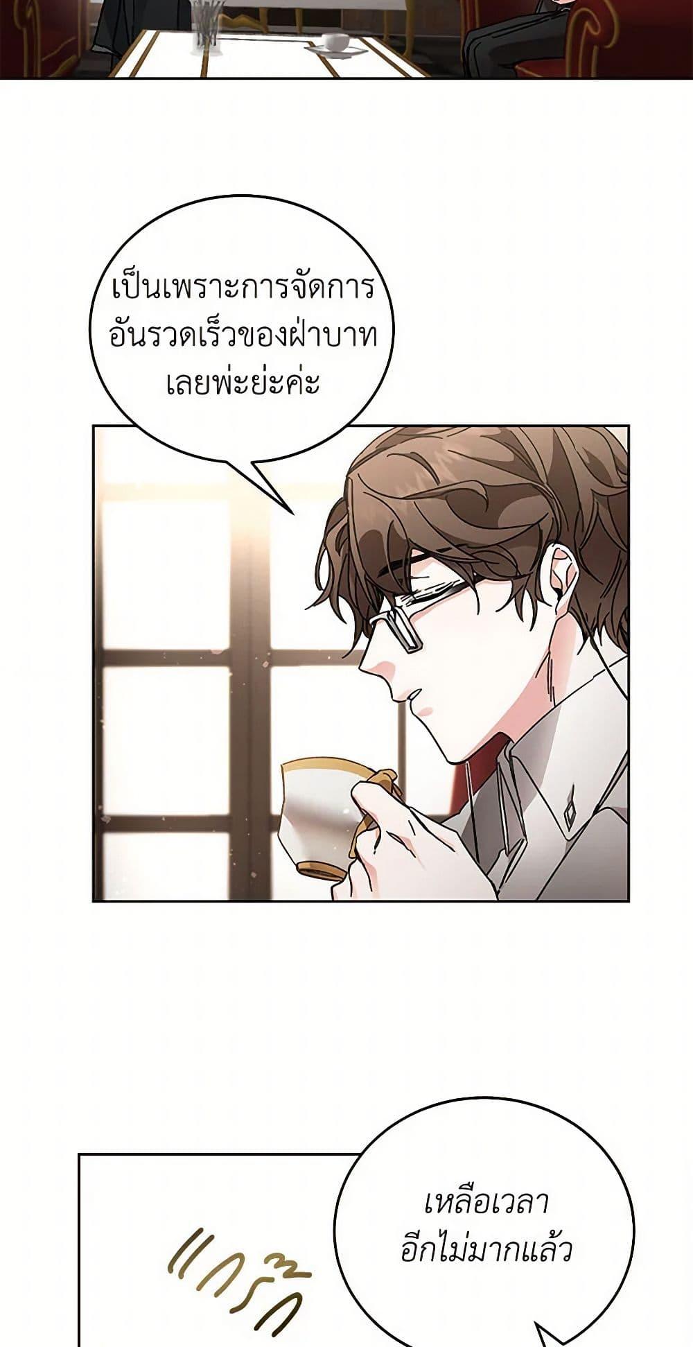 Manga-lc-com อ่านมังงะ อ่านการ์ตูน ออนไลน์ ฟรี I’ve Become the Villainous Empress of a Novel ตอนที่ 1 2 3 4 5 6 7 8 9 10 11 12 13 14 ฟรี ไม่มีโฆษณา Manga-lc - อ่าน มังงะ อ่าน การ์ตูน ออนไลน์ อ่านมังงะ ฟรี