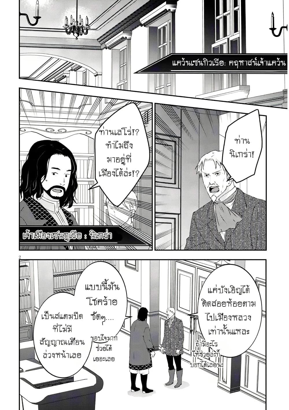 Manga-lc-com อ่านมังงะ อ่านการ์ตูน ออนไลน์ ฟรี Maou ni Natta node, Dungeon Tsukutte Jingai Musume to Honobono suru ตอนที่ 1 2 3 4 5 6 7 8 9 10 11 12 13 14 ฟรี ไม่มีโฆษณา Manga-lc - อ่าน มังงะ อ่าน การ์ตูน ออนไลน์ อ่านมังงะ ฟรี