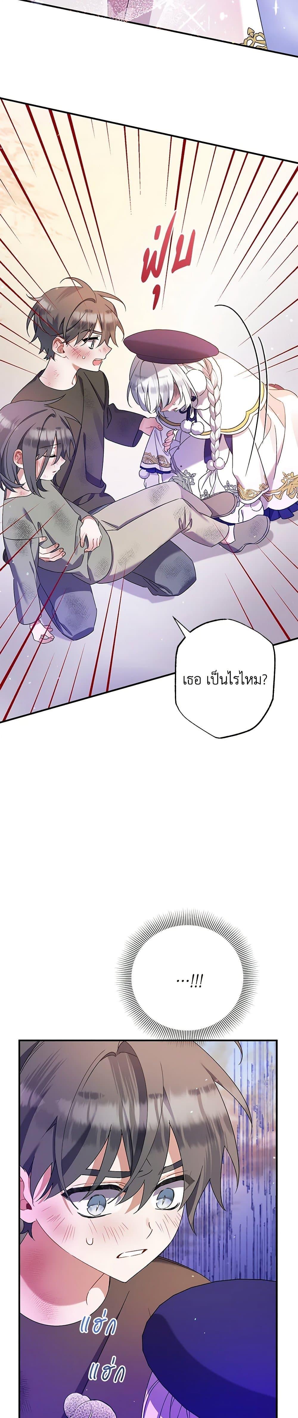 Manga-lc-com อ่านมังงะ อ่านการ์ตูน ออนไลน์ ฟรี I Was Just Taking Care of My Sick Father ตอนที่ 1 2 3 4 5 6 7 8 9 10 11 12 13 14 ฟรี ไม่มีโฆษณา Manga-lc - อ่าน มังงะ อ่าน การ์ตูน ออนไลน์ อ่านมังงะ ฟรี