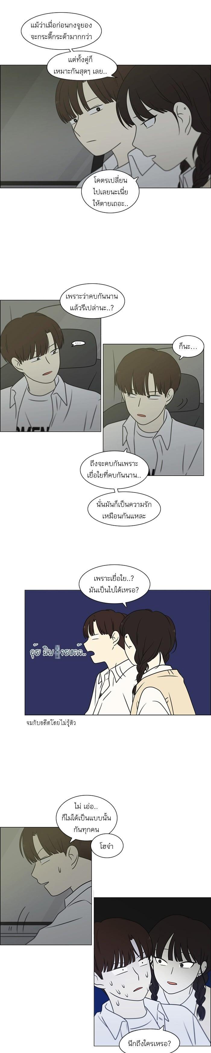 Manga-lc-com อ่านมังงะ อ่านการ์ตูน ออนไลน์ ฟรี Love Revolution รักนี้ต้องปฏิวัติ ตอนที่ 1 2 3 4 5 6 7 8 9 10 11 12 13 14 ฟรี ไม่มีโฆษณา Manga-lc - อ่าน มังงะ อ่าน การ์ตูน ออนไลน์ อ่านมังงะ ฟรี