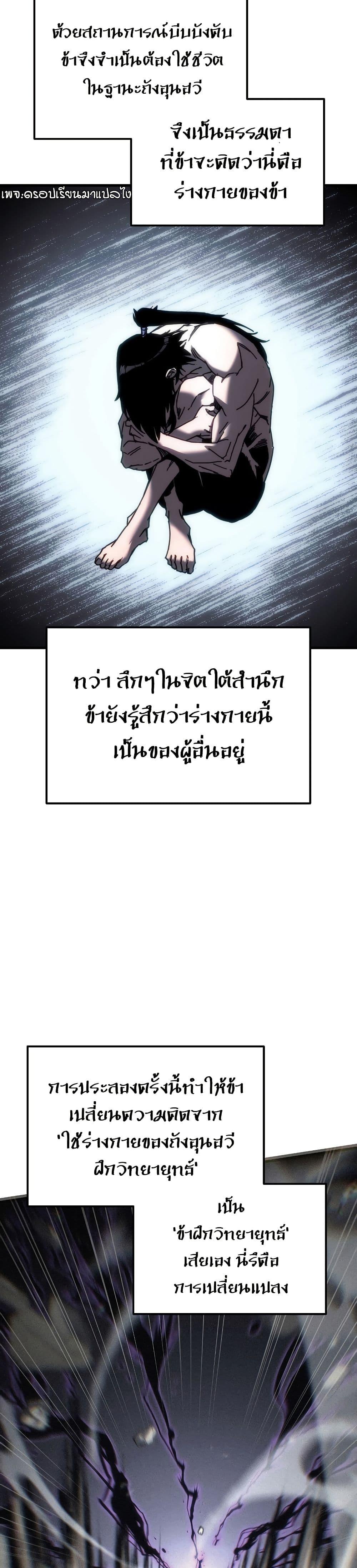 Manga-lc-com อ่านมังงะ อ่านการ์ตูน ออนไลน์ ฟรี Legend of the Reincarnated Demon God ตอนที่ 1 2 3 4 5 6 7 8 9 10 11 12 13 14 ฟรี ไม่มีโฆษณา Manga-lc - อ่าน มังงะ อ่าน การ์ตูน ออนไลน์ อ่านมังงะ ฟรี