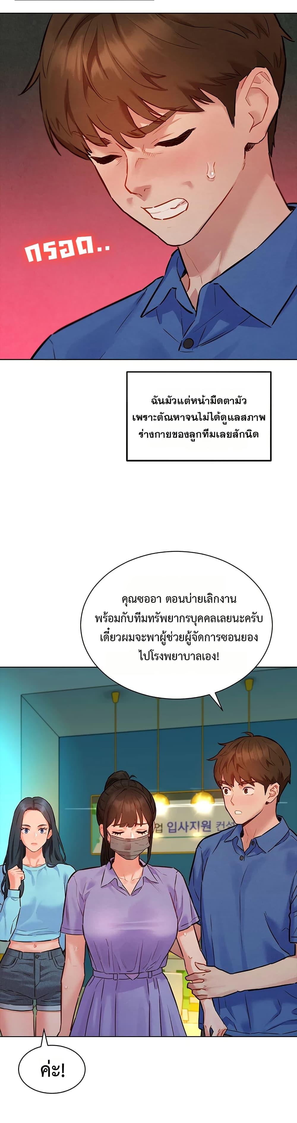 Doujin-Lc- อ่าน โดจิน มังฮวา เกาหลี ญี่ปุ่น จีน แปลไทย Taste Folder ตอนที่ 1 2 3 4 5 6 7 8 9 10 11 12 13 14 ฟรี ไม่มีโฆษณา อ่าน โดจิน Manhwa เกาหลี ญี่ปุ่น จีน เรามีครบ คัดมาให้เน้นๆ โดจิน 18+ รับประกันความฟินโดย  Doujin Lc