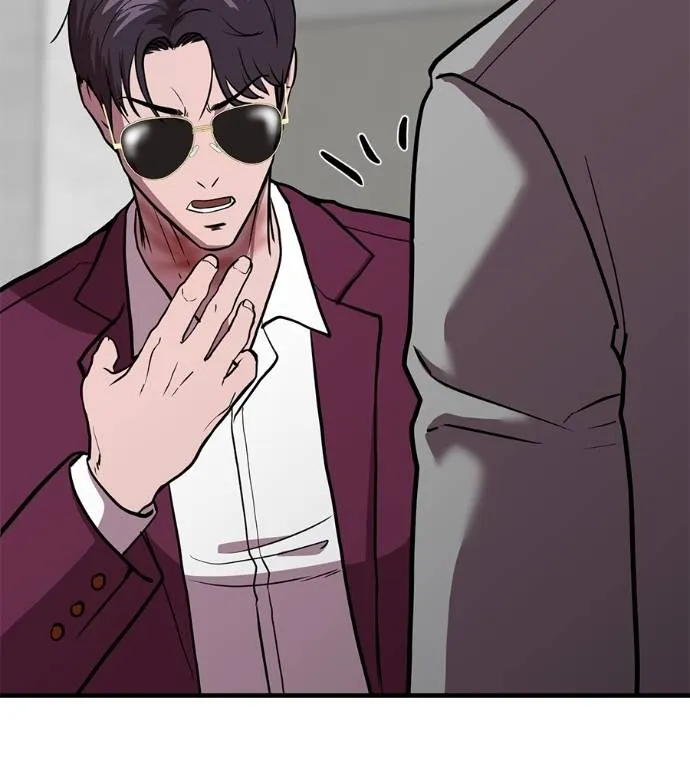 เรียกฉันว่าพระเจ้า ตอนที่ 17 รูปที่ 196