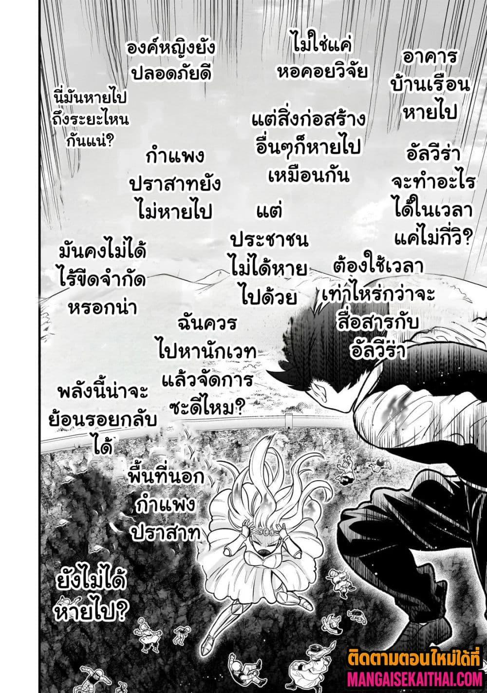 Manga-lc-com อ่านมังงะ อ่านการ์ตูน ออนไลน์ ฟรี Ancient Magic is overwhelming. ตอนที่ 1 2 3 4 5 6 7 8 9 10 11 12 13 14 ฟรี ไม่มีโฆษณา Manga-lc - อ่าน มังงะ อ่าน การ์ตูน ออนไลน์ อ่านมังงะ ฟรี