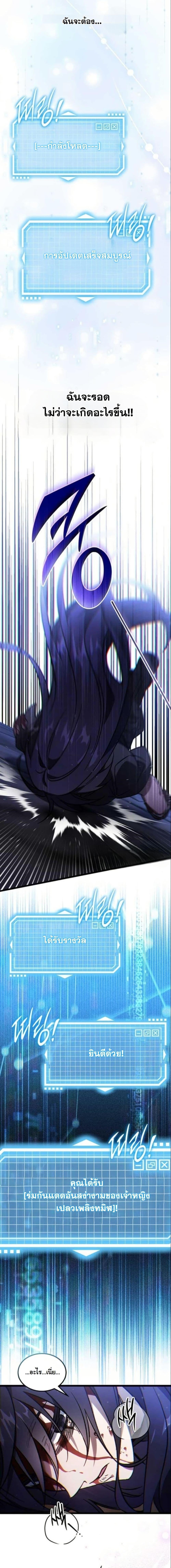 Manga-lc-com อ่านมังงะ อ่านการ์ตูน ออนไลน์ ฟรี LV. 99 The Princess of Dark Flare ตอนที่ 1 2 3 4 5 6 7 8 9 10 11 12 13 14 ฟรี ไม่มีโฆษณา Manga-lc - อ่าน มังงะ อ่าน การ์ตูน ออนไลน์ อ่านมังงะ ฟรี