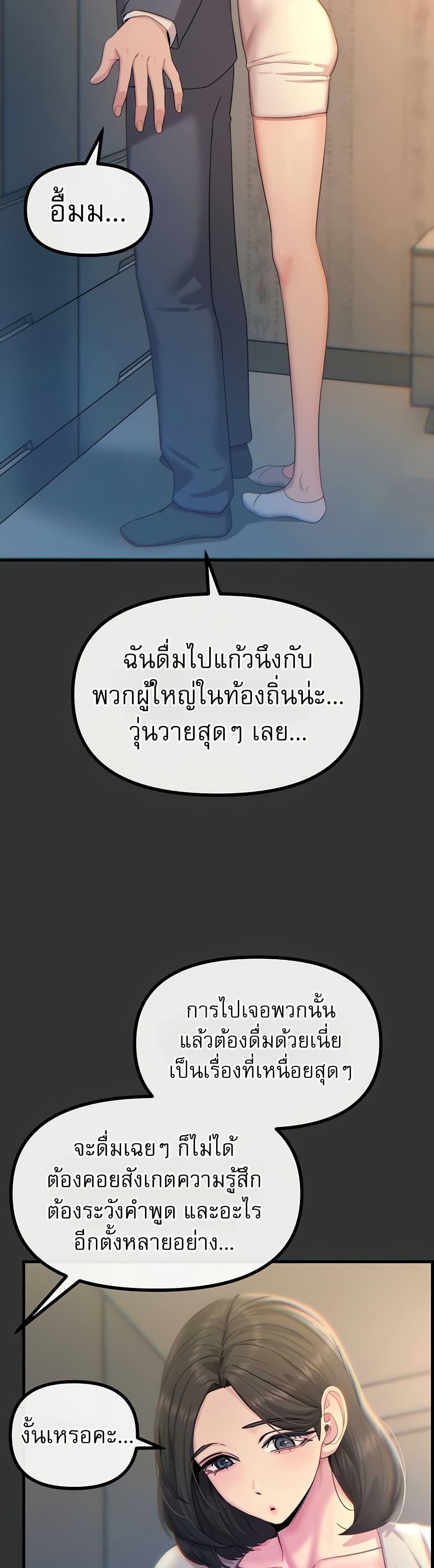 Doujin-Lc- อ่าน โดจิน มังฮวา เกาหลี ญี่ปุ่น จีน แปลไทย You Won’t Get ตอนที่ 1 2 3 4 5 6 7 8 9 10 11 12 13 14 ฟรี ไม่มีโฆษณา อ่าน โดจิน Manhwa เกาหลี ญี่ปุ่น จีน เรามีครบ คัดมาให้เน้นๆ โดจิน 18+ รับประกันความฟินโดย  Doujin Lc