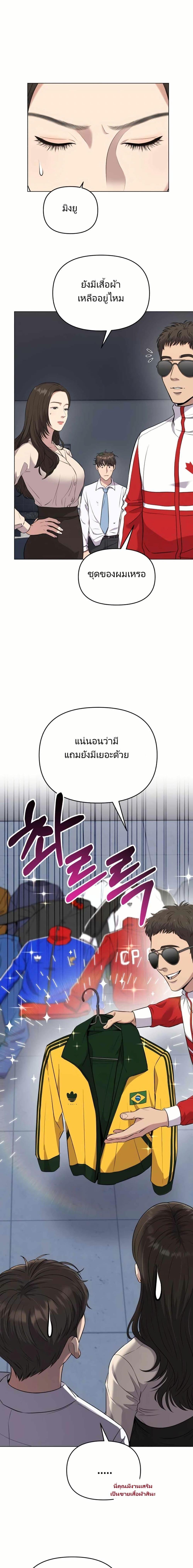 Manga-lc-com อ่านมังงะ อ่านการ์ตูน ออนไลน์ ฟรี New Employee Kim Chul-Soo ตอนที่ 1 2 3 4 5 6 7 8 9 10 11 12 13 14 ฟรี ไม่มีโฆษณา Manga-lc - อ่าน มังงะ อ่าน การ์ตูน ออนไลน์ อ่านมังงะ ฟรี