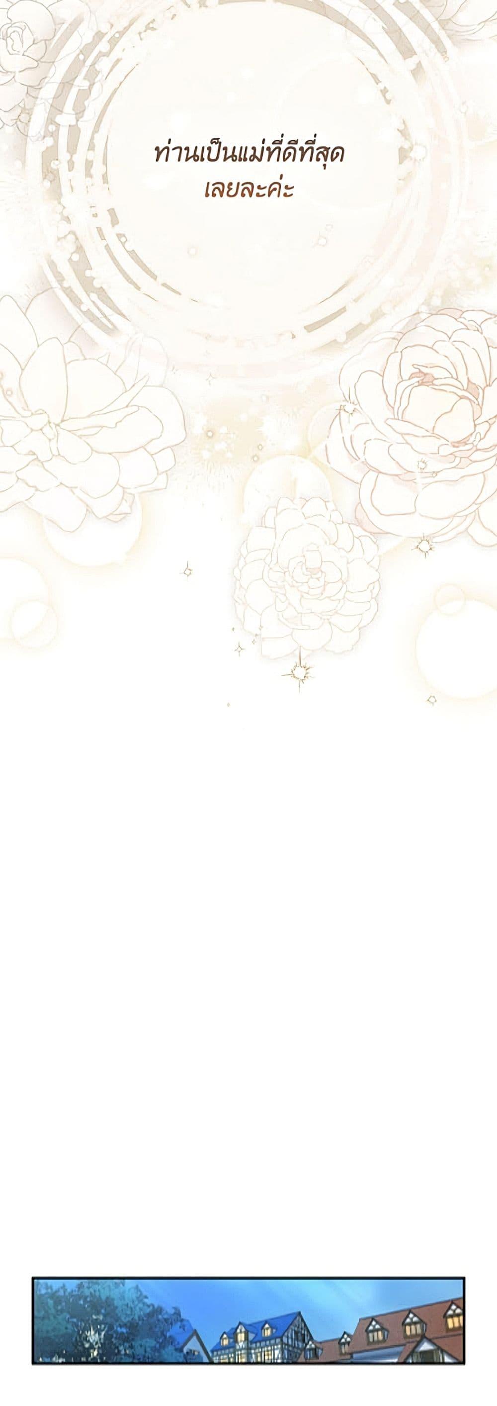 Manga-lc-com อ่านมังงะ อ่านการ์ตูน ออนไลน์ ฟรี The Soulless Duchess ตอนที่ 1 2 3 4 5 6 7 8 9 10 11 12 13 14 ฟรี ไม่มีโฆษณา Manga-lc - อ่าน มังงะ อ่าน การ์ตูน ออนไลน์ อ่านมังงะ ฟรี