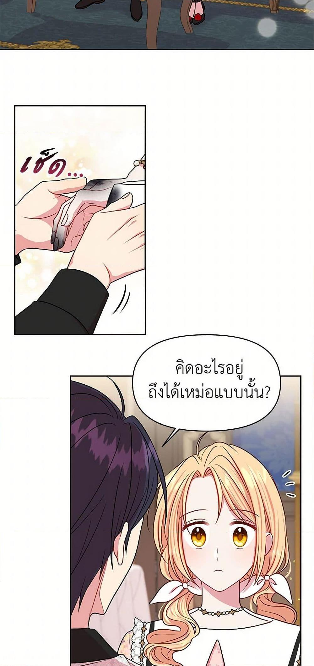 Manga-lc-com อ่านมังงะ อ่านการ์ตูน ออนไลน์ ฟรี My BFF is a Tyrant in Training ตอนที่ 1 2 3 4 5 6 7 8 9 10 11 12 13 14 ฟรี ไม่มีโฆษณา Manga-lc - อ่าน มังงะ อ่าน การ์ตูน ออนไลน์ อ่านมังงะ ฟรี