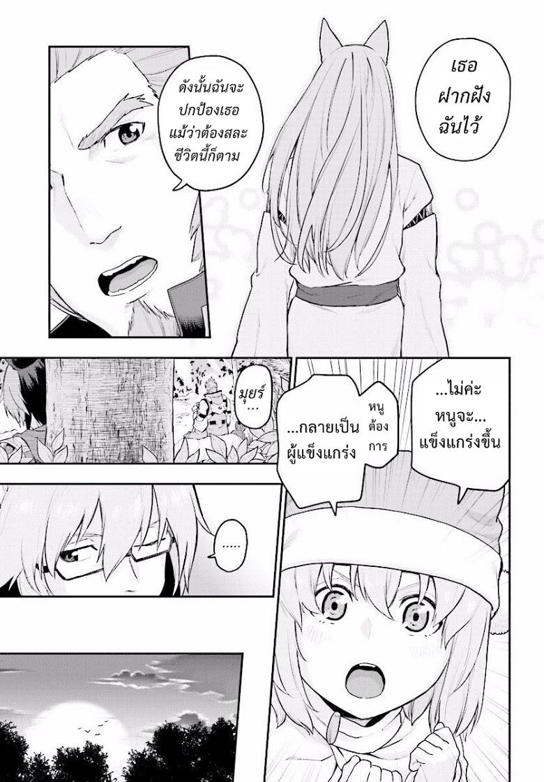 Manga-lc-com อ่านมังงะ อ่านการ์ตูน ออนไลน์ ฟรี Konjiki no Moji Tsukai – Yuusha Yonin ni Makikomareta Unique Cheat ตอนที่ 1 2 3 4 5 6 7 8 9 10 11 12 13 14 ฟรี ไม่มีโฆษณา Manga-lc - อ่าน มังงะ อ่าน การ์ตูน ออนไลน์ อ่านมังงะ ฟรี