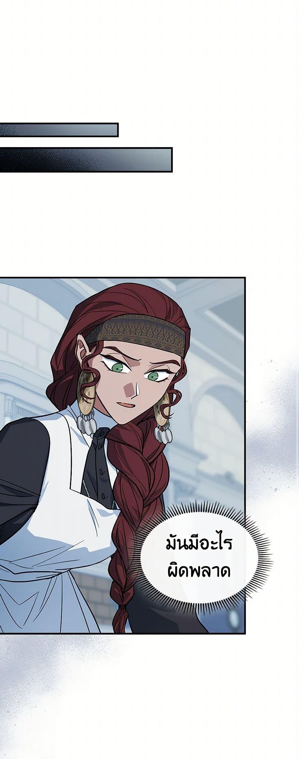 Manga-lc-com อ่านมังงะ อ่านการ์ตูน ออนไลน์ ฟรี The Lady and the Beast ตอนที่ 1 2 3 4 5 6 7 8 9 10 11 12 13 14 ฟรี ไม่มีโฆษณา Manga-lc - อ่าน มังงะ อ่าน การ์ตูน ออนไลน์ อ่านมังงะ ฟรี