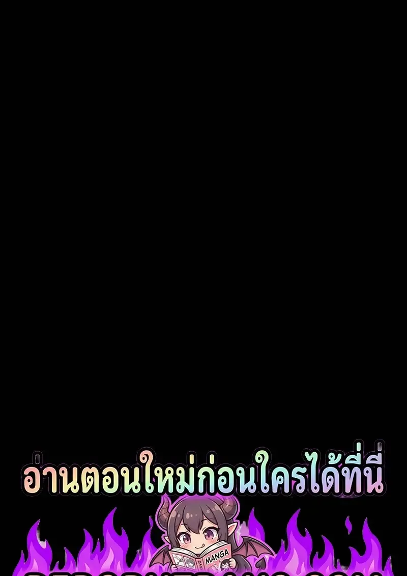 Subscribed To The Transcendental Channels แค_กดส_บตะไคร_ ก_ได_พล_งมาเฉยเลย ตอนที่ ตอนที่ 94 รูปที่ 1