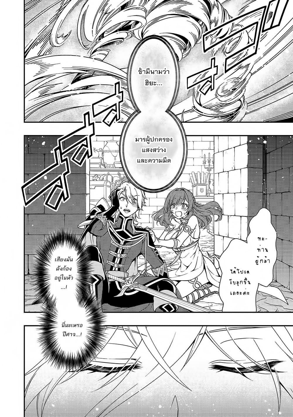 Manga-lc-com อ่านมังงะ อ่านการ์ตูน ออนไลน์ ฟรี Chillin Different World Life of the Ex-Brave Canditate was Cheat from Lv2 ตอนที่ 1 2 3 4 5 6 7 8 9 10 11 12 13 14 ฟรี ไม่มีโฆษณา Manga-lc - อ่าน มังงะ อ่าน การ์ตูน ออนไลน์ อ่านมังงะ ฟรี