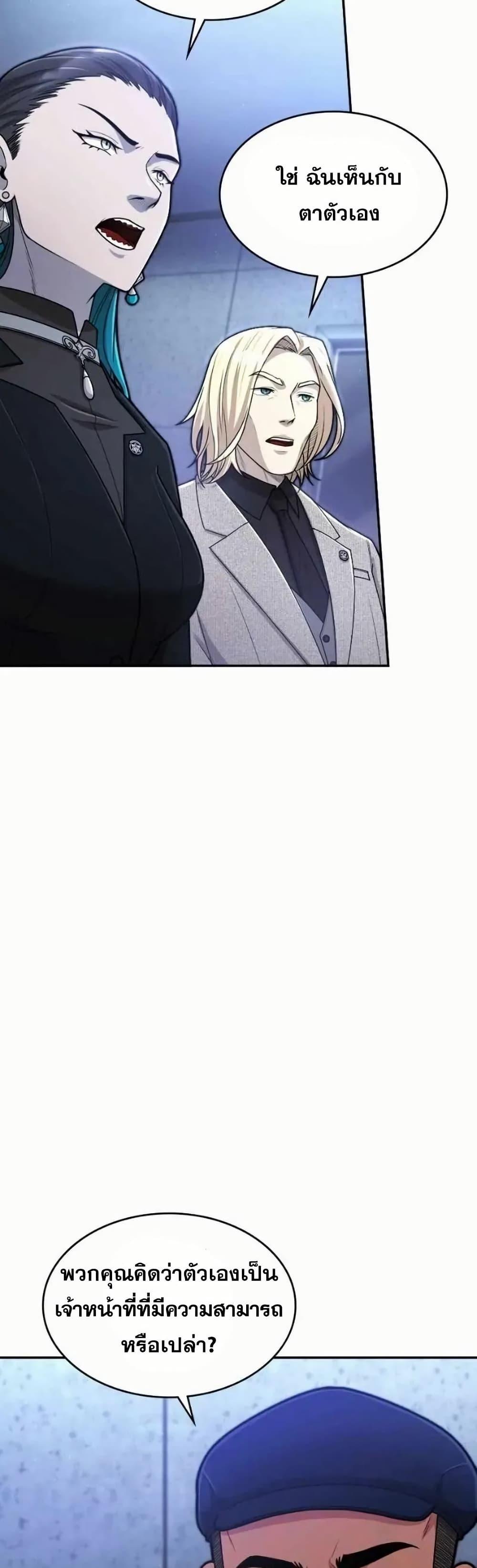 Manga-lc-com อ่านมังงะ อ่านการ์ตูน ออนไลน์ ฟรี Paranoid Mage ตอนที่ 1 2 3 4 5 6 7 8 9 10 11 12 13 14 ฟรี ไม่มีโฆษณา Manga-lc - อ่าน มังงะ อ่าน การ์ตูน ออนไลน์ อ่านมังงะ ฟรี