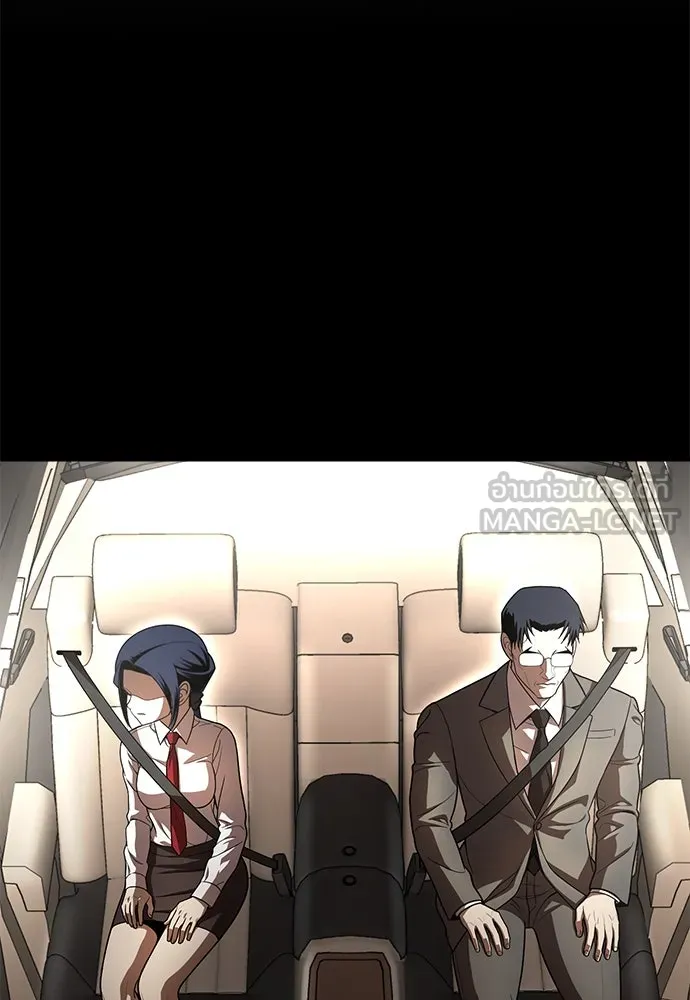 สนามเด็กล่า ตอนที่ 1 รูปที่ 213