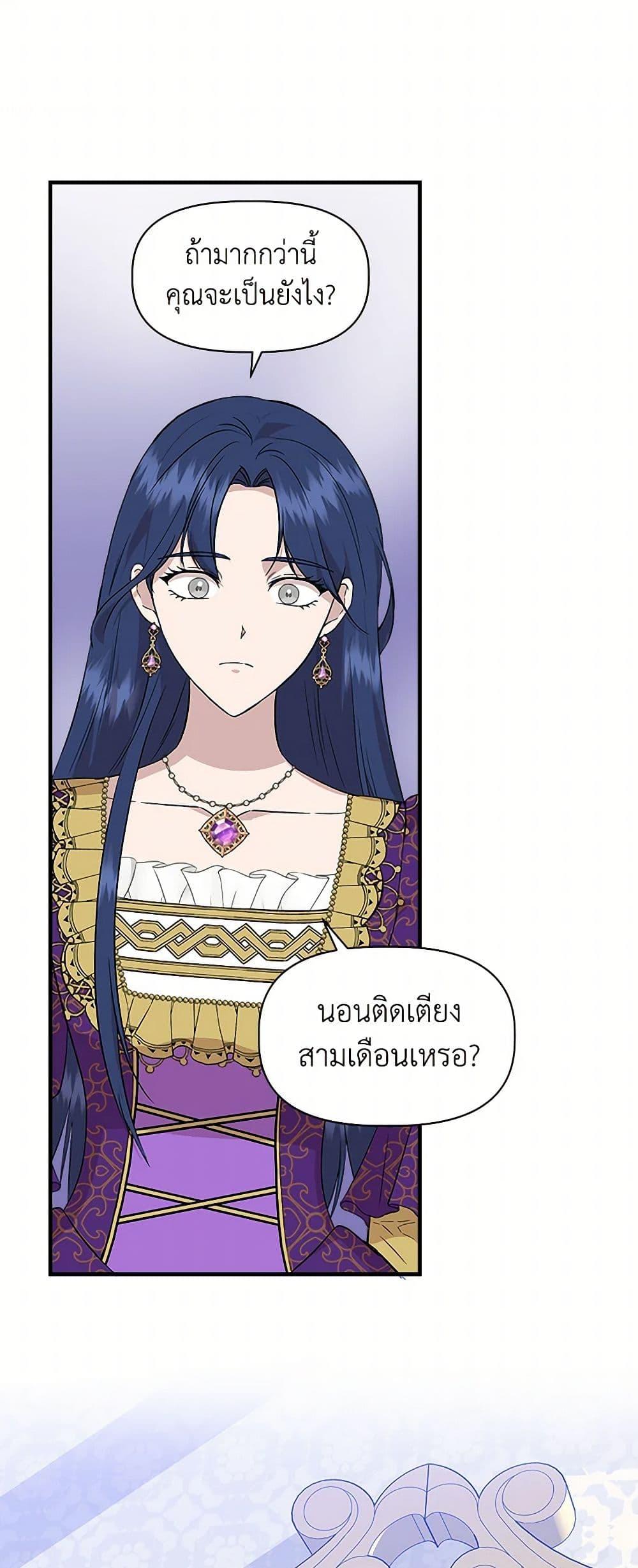 Manga-lc-com อ่านมังงะ อ่านการ์ตูน ออนไลน์ ฟรี I Wasn’t the Cinderella ตอนที่ 1 2 3 4 5 6 7 8 9 10 11 12 13 14 ฟรี ไม่มีโฆษณา Manga-lc - อ่าน มังงะ อ่าน การ์ตูน ออนไลน์ อ่านมังงะ ฟรี
