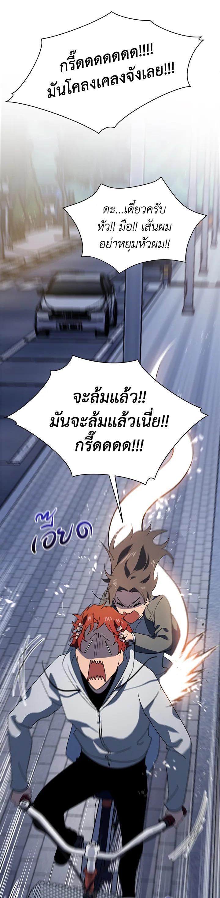 Manga-lc-com อ่านมังงะ อ่านการ์ตูน ออนไลน์ ฟรี The Descent of the Demonic Master ตอนที่ 1 2 3 4 5 6 7 8 9 10 11 12 13 14 ฟรี ไม่มีโฆษณา Manga-lc - อ่าน มังงะ อ่าน การ์ตูน ออนไลน์ อ่านมังงะ ฟรี