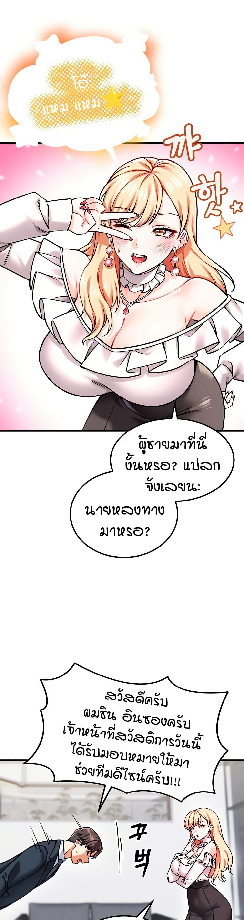 Doujin-Lc- อ่าน โดจิน มังฮวา เกาหลี ญี่ปุ่น จีน แปลไทย Wanna Join the Company ตอนที่ 1 2 3 4 5 6 7 8 9 10 11 12 13 14 ฟรี ไม่มีโฆษณา อ่าน โดจิน Manhwa เกาหลี ญี่ปุ่น จีน เรามีครบ คัดมาให้เน้นๆ โดจิน 18+ รับประกันความฟินโดย  Doujin Lc