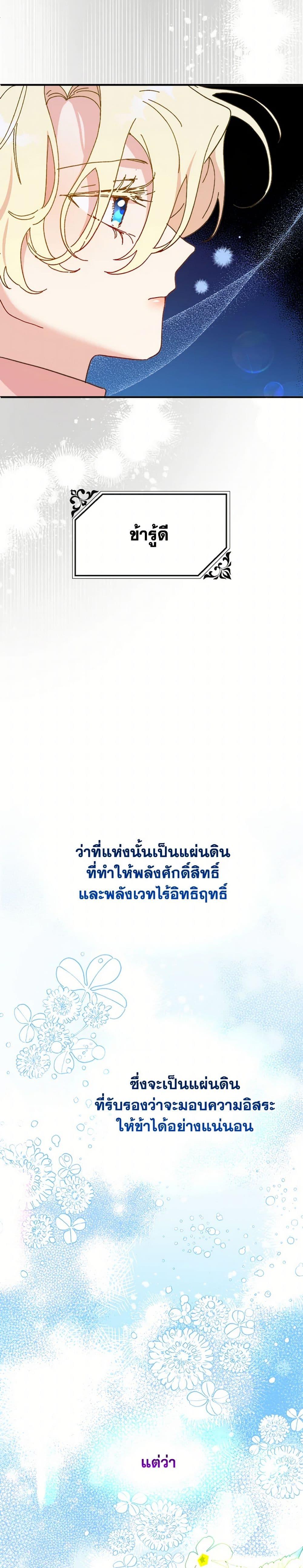 Manga-lc-com อ่านมังงะ อ่านการ์ตูน ออนไลน์ ฟรี The Princess Pretends to Be Crazy ตอนที่ 1 2 3 4 5 6 7 8 9 10 11 12 13 14 ฟรี ไม่มีโฆษณา Manga-lc - อ่าน มังงะ อ่าน การ์ตูน ออนไลน์ อ่านมังงะ ฟรี