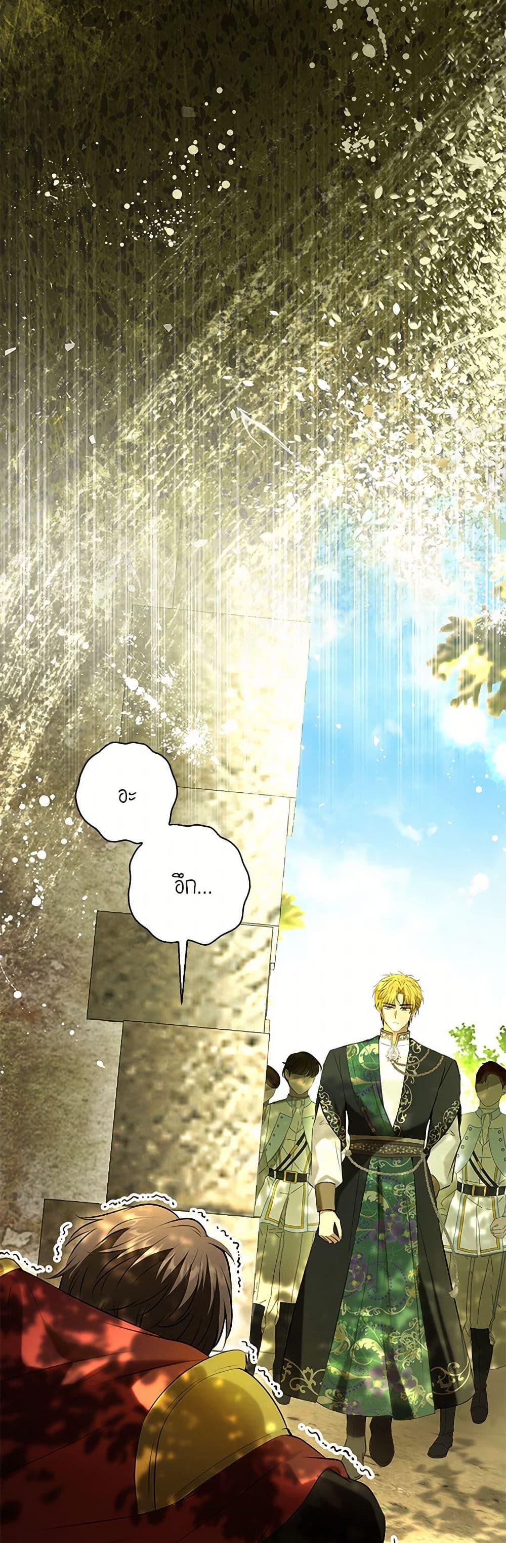 Manga-lc-com อ่านมังงะ อ่านการ์ตูน ออนไลน์ ฟรี Baby Squirrel Is Good at Everything ตอนที่ 1 2 3 4 5 6 7 8 9 10 11 12 13 14 ฟรี ไม่มีโฆษณา Manga-lc - อ่าน มังงะ อ่าน การ์ตูน ออนไลน์ อ่านมังงะ ฟรี