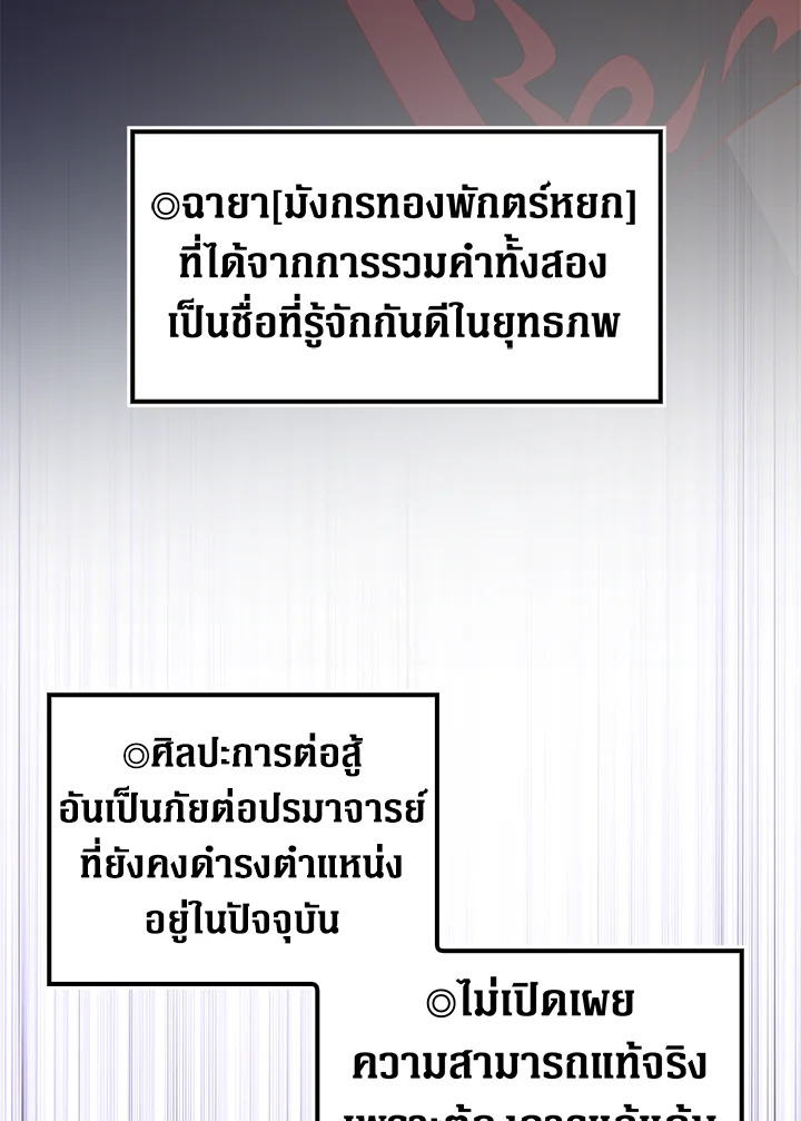 Manga-lc-com อ่านมังงะ อ่านการ์ตูน ออนไลน์ ฟรี The Lord of Coins ตอนที่ 1 2 3 4 5 6 7 8 9 10 11 12 13 14 ฟรี ไม่มีโฆษณา Manga-lc - อ่าน มังงะ อ่าน การ์ตูน ออนไลน์ อ่านมังงะ ฟรี