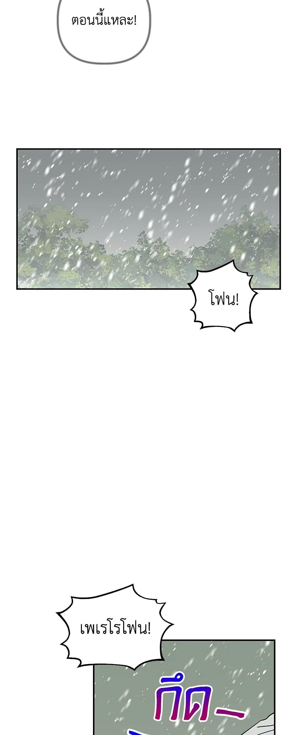 Manga-lc-com อ่านมังงะ อ่านการ์ตูน ออนไลน์ ฟรี Daughter of the Archmage ตอนที่ 1 2 3 4 5 6 7 8 9 10 11 12 13 14 ฟรี ไม่มีโฆษณา Manga-lc - อ่าน มังงะ อ่าน การ์ตูน ออนไลน์ อ่านมังงะ ฟรี