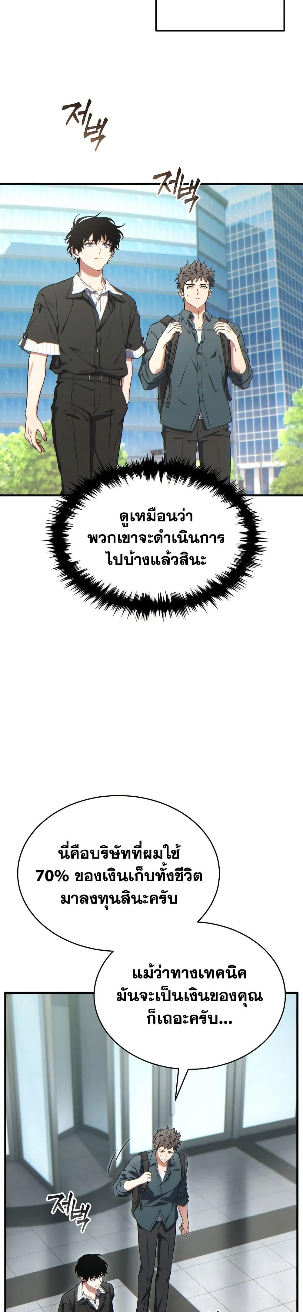 Manga-lc-com อ่านมังงะ อ่านการ์ตูน ออนไลน์ ฟรี The 100th Regression of the Max-Level Player ตอนที่ 1 2 3 4 5 6 7 8 9 10 11 12 13 14 ฟรี ไม่มีโฆษณา Manga-lc - อ่าน มังงะ อ่าน การ์ตูน ออนไลน์ อ่านมังงะ ฟรี