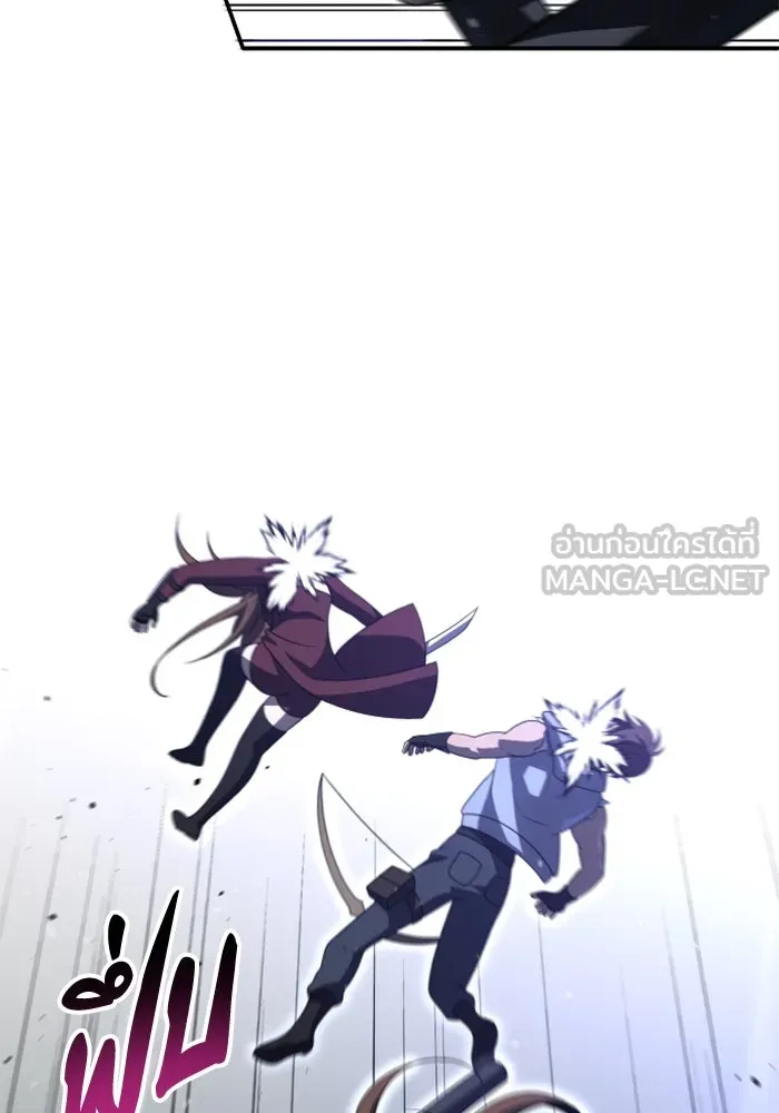 อดีตบอสหอคอย ตอนที่ 66 รูปที่ 126