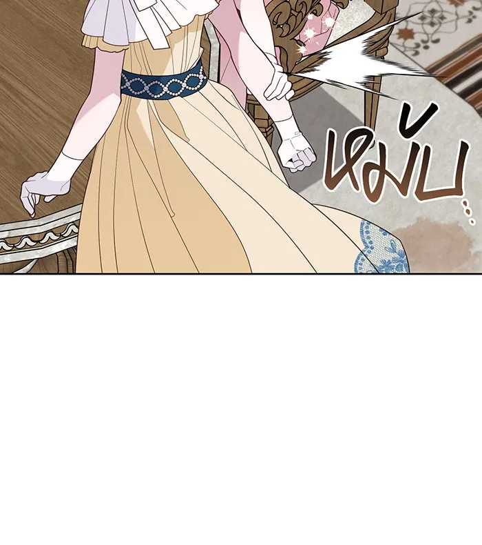 หนูน้อยทรราช ตอนที่ 104 รูปที่ 92