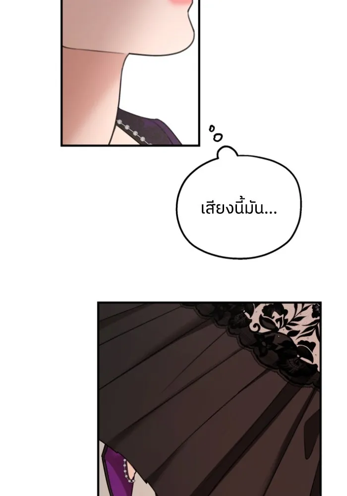 ครอบครัวสามีเห็นทีจะคลั่งรัก ตอนที่ 46 รูปที่ 64