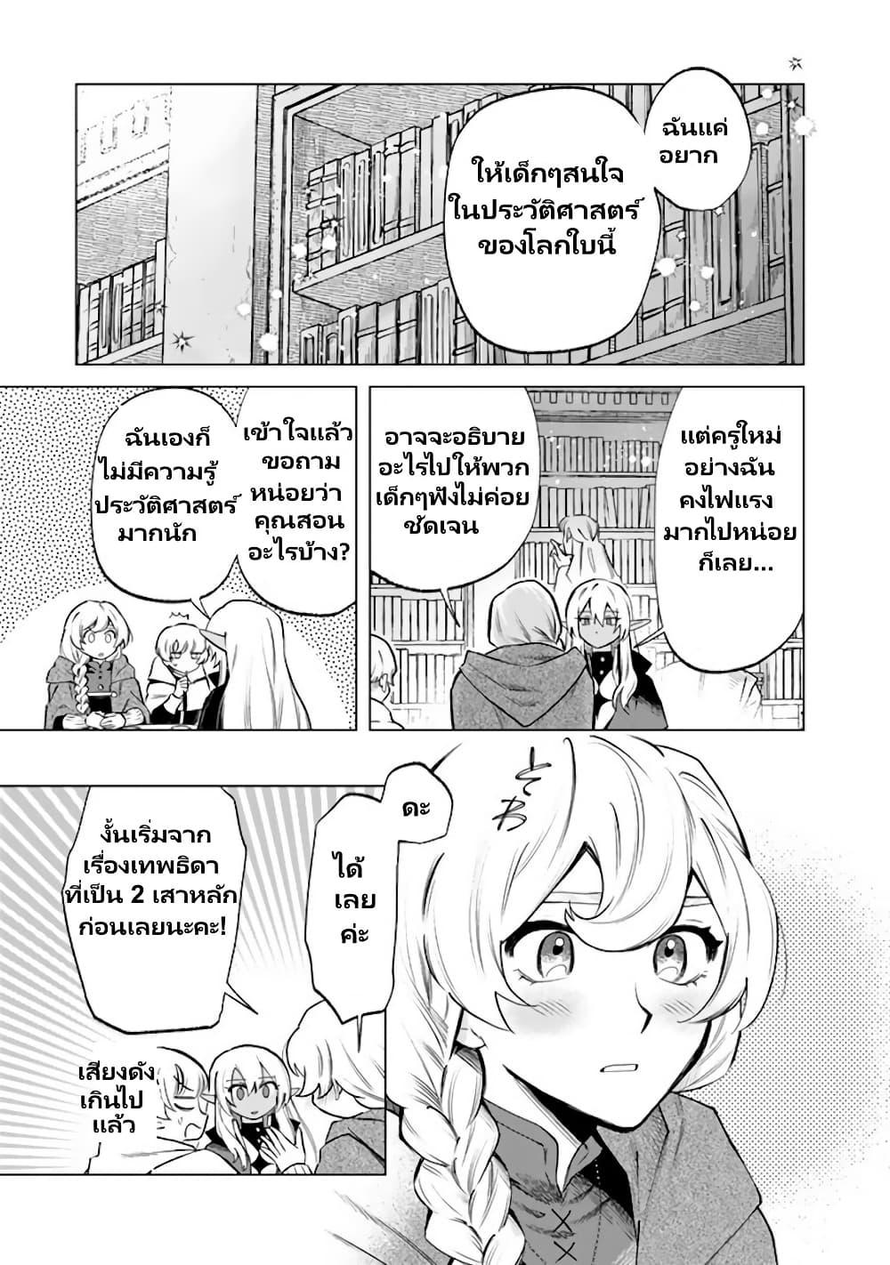 Manga-lc-com อ่านมังงะ อ่านการ์ตูน ออนไลน์ ฟรี Watashi no Kokoro wa Oji-san de Aru ตอนที่ 1 2 3 4 5 6 7 8 9 10 11 12 13 14 ฟรี ไม่มีโฆษณา Manga-lc - อ่าน มังงะ อ่าน การ์ตูน ออนไลน์ อ่านมังงะ ฟรี