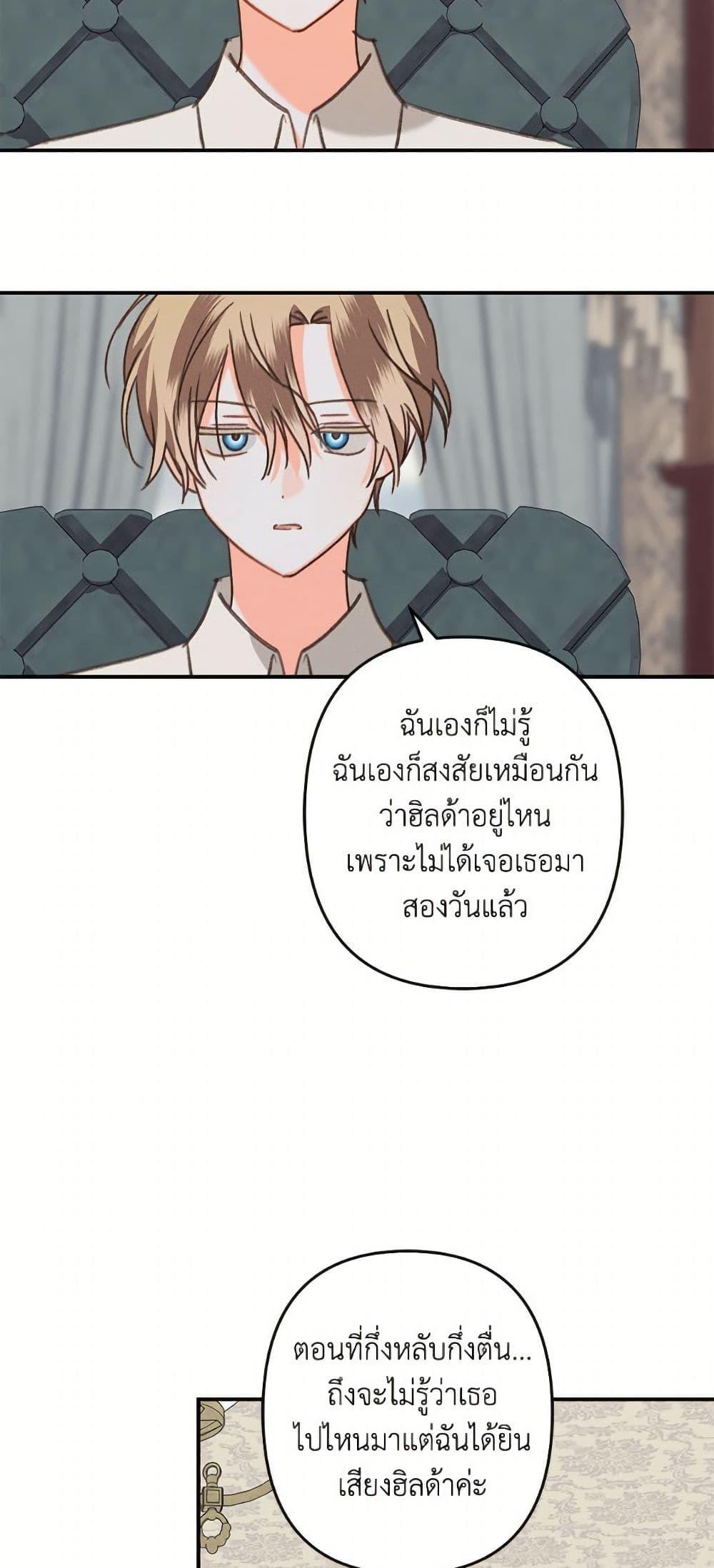 Manga-lc-com อ่านมังงะ อ่านการ์ตูน ออนไลน์ ฟรี How to Survive as a Maid in a Horror Game ตอนที่ 1 2 3 4 5 6 7 8 9 10 11 12 13 14 ฟรี ไม่มีโฆษณา Manga-lc - อ่าน มังงะ อ่าน การ์ตูน ออนไลน์ อ่านมังงะ ฟรี