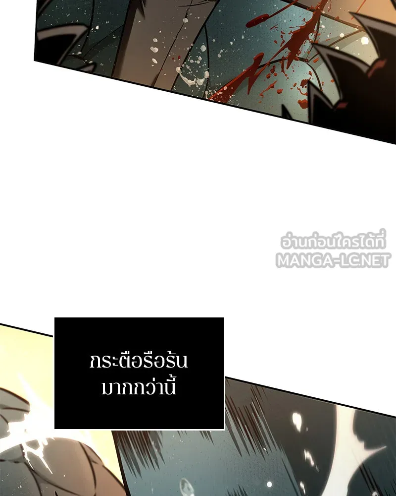 Omniscient Reader อ่านชะตาวันสิ้นโลก ตอนที่ 20 ภัยพิบัติแห่งอุทกภัย (2) รูปที่ 21