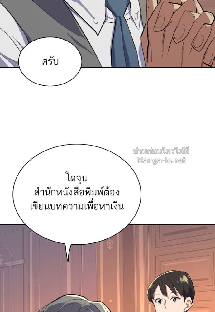 Doujin-Lc- อ่าน โดจิน มังฮวา เกาหลี ญี่ปุ่น จีน แปลไทย Reborn Rich ตอนที่ 1 2 3 4 5 6 7 8 9 10 11 12 13 14 ฟรี ไม่มีโฆษณา อ่าน โดจิน Manhwa เกาหลี ญี่ปุ่น จีน เรามีครบ คัดมาให้เน้นๆ โดจิน 18+ รับประกันความฟินโดย Doujin Lc
