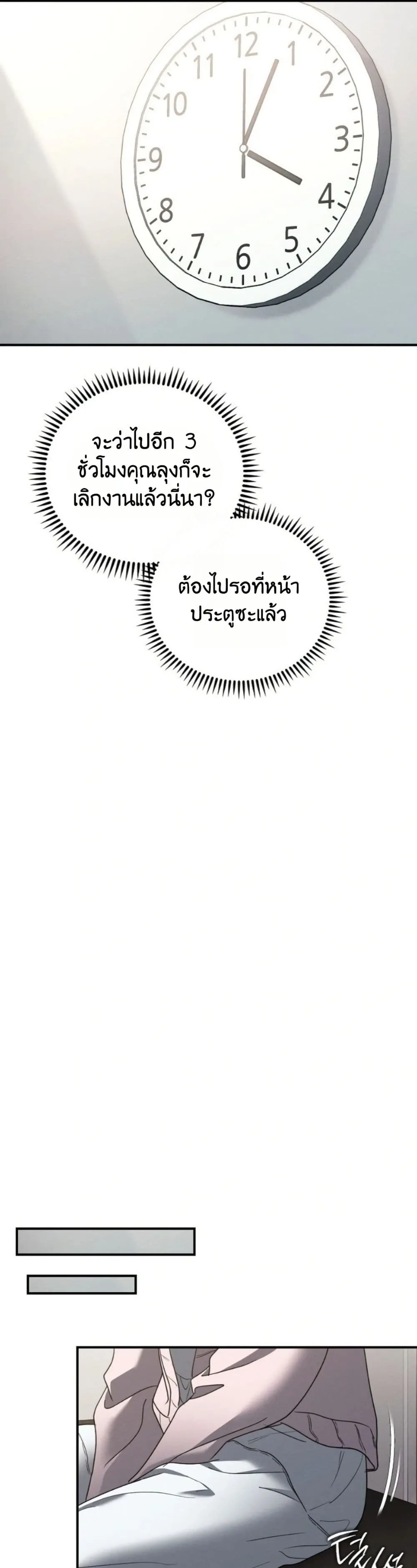 Manga-lc-com อ่านมังงะ อ่านการ์ตูน ออนไลน์ ฟรี Bastard Uncle ตอนที่ 1 2 3 4 5 6 7 8 9 10 11 12 13 14 ฟรี ไม่มีโฆษณา Manga-lc - อ่าน มังงะ อ่าน การ์ตูน ออนไลน์ อ่านมังงะ ฟรี