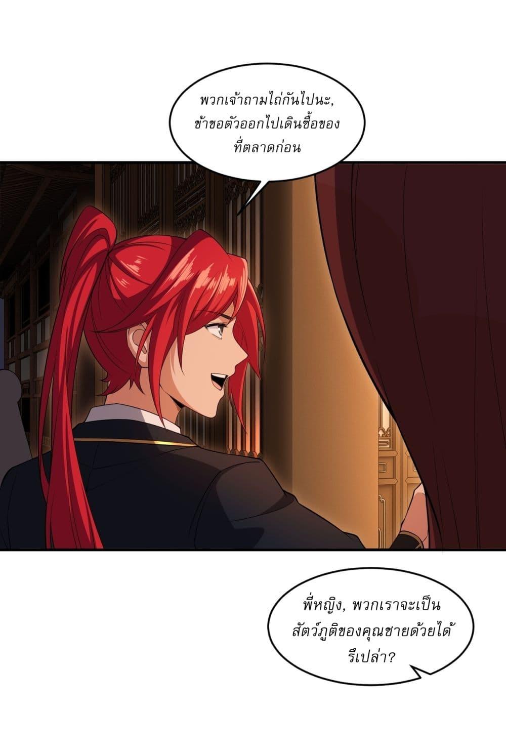 Manga-lc-com อ่านมังงะ อ่านการ์ตูน ออนไลน์ ฟรี Traveling Through Time and Space to Become an Unlucky NPC I Have a Wife to Protect Me ตอนที่ 1 2 3 4 5 6 7 8 9 10 11 12 13 14 ฟรี ไม่มีโฆษณา Manga-lc - อ่าน มังงะ อ่าน การ์ตูน ออนไลน์ อ่านมังงะ ฟรี