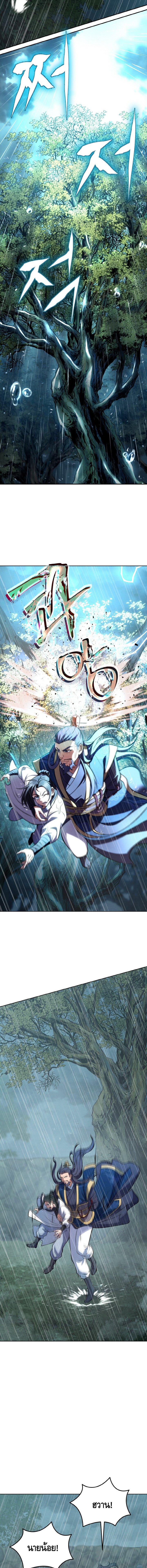 Manga-lc-com อ่านมังงะ อ่านการ์ตูน ออนไลน์ ฟรี The Youngest Disciple of the Murim Alliance Leader ตอนที่ 1 2 3 4 5 6 7 8 9 10 11 12 13 14 ฟรี ไม่มีโฆษณา Manga-lc - อ่าน มังงะ อ่าน การ์ตูน ออนไลน์ อ่านมังงะ ฟรี