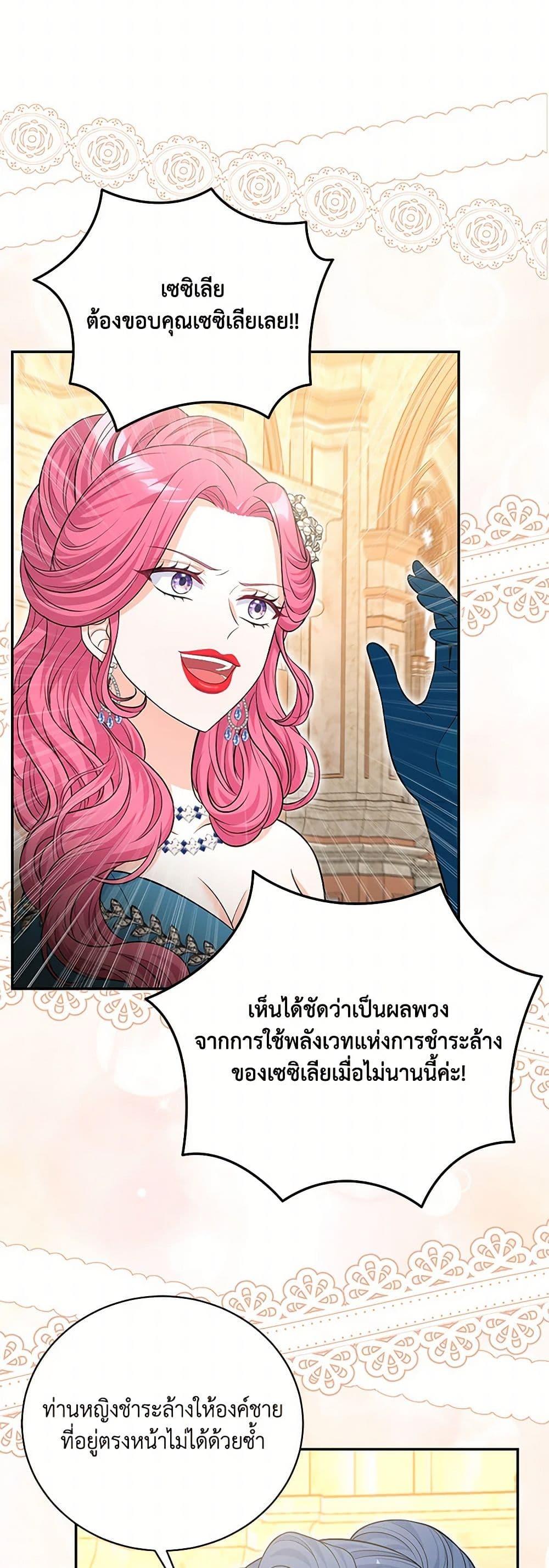 Manga-lc-com อ่านมังงะ อ่านการ์ตูน ออนไลน์ ฟรี The S-Class Baby Princess Is Too Powerful ตอนที่ 1 2 3 4 5 6 7 8 9 10 11 12 13 14 ฟรี ไม่มีโฆษณา Manga-lc - อ่าน มังงะ อ่าน การ์ตูน ออนไลน์ อ่านมังงะ ฟรี