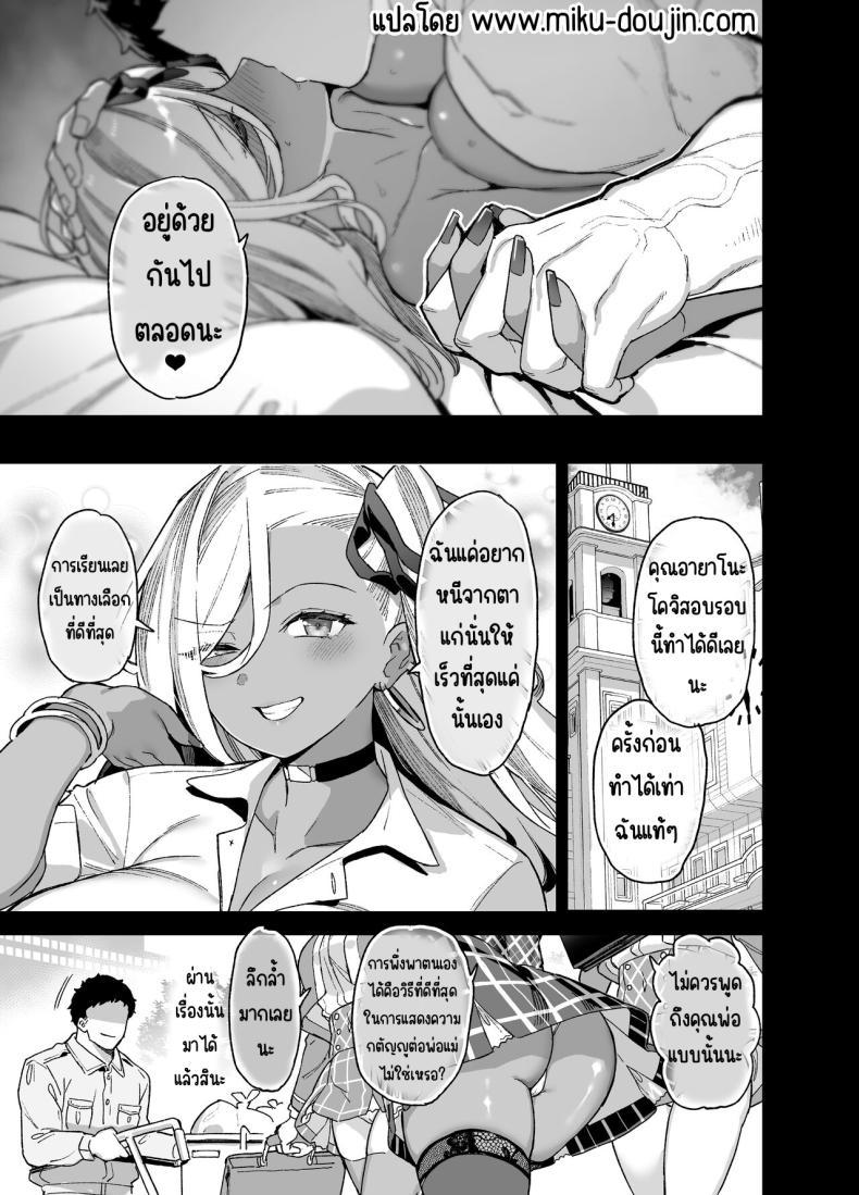 Doujin-Lc- อ่าน โดจิน มังฮวา เกาหลี ญี่ปุ่น จีน แปลไทย นักแสดงของโรงเรียนสตรี (Shayo) ตอนที่ 1 2 3 4 5 6 7 8 9 10 11 12 13 14 ฟรี ไม่มีโฆษณา อ่าน โดจิน Manhwa เกาหลี ญี่ปุ่น จีน เรามีครบ คัดมาให้เน้นๆ โดจิน 18+ รับประกันความฟินโดย  Doujin Lc