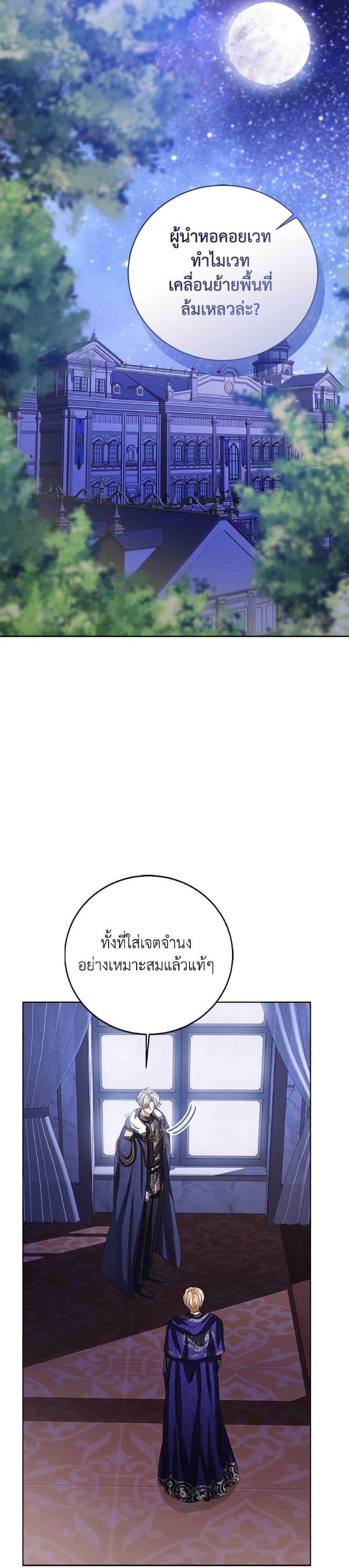 Manga-lc-com อ่านมังงะ อ่านการ์ตูน ออนไลน์ ฟรี Baby Princess Through the Status Window ตอนที่ 1 2 3 4 5 6 7 8 9 10 11 12 13 14 ฟรี ไม่มีโฆษณา Manga-lc - อ่าน มังงะ อ่าน การ์ตูน ออนไลน์ อ่านมังงะ ฟรี