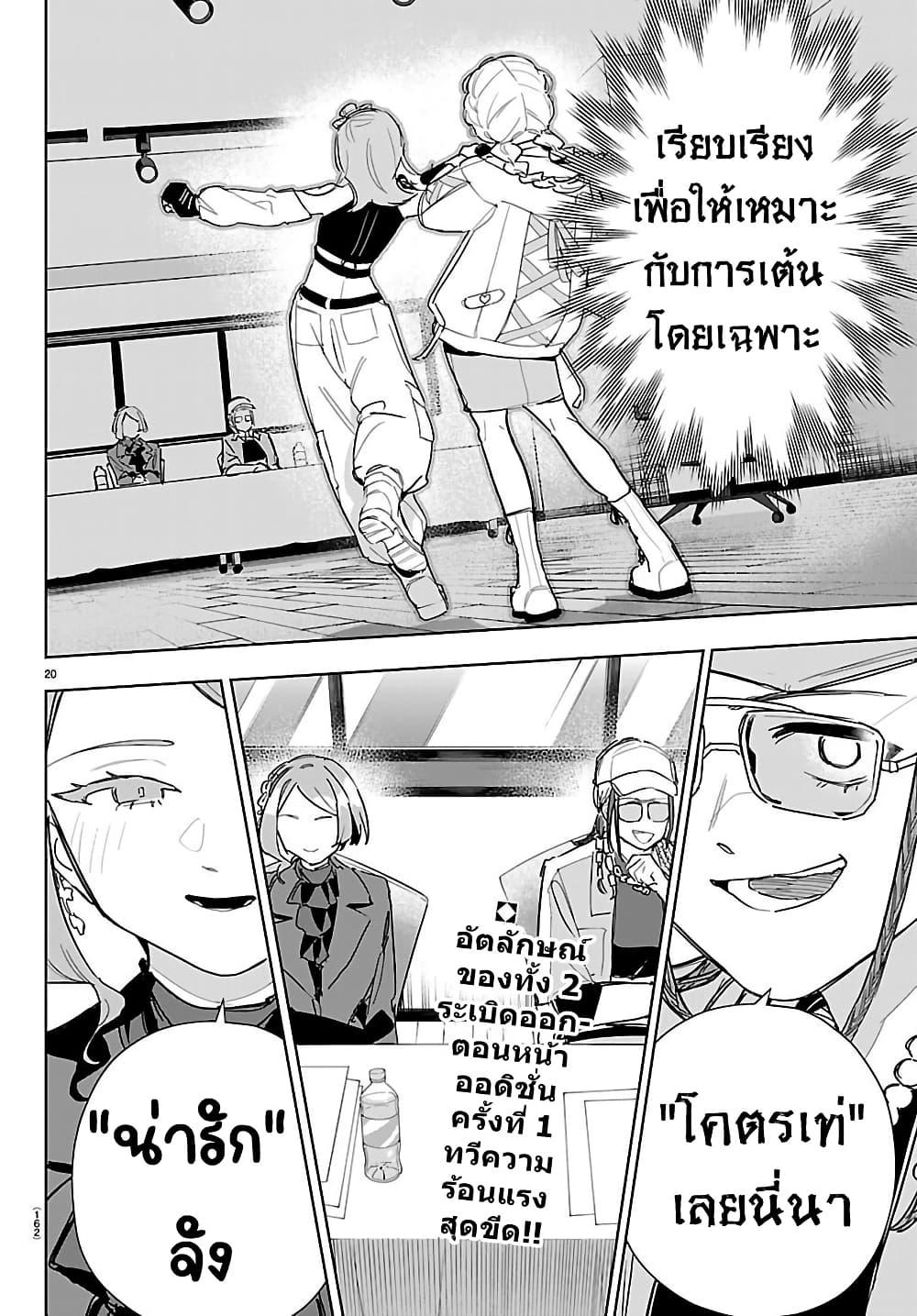 Manga-lc-com อ่านมังงะ อ่านการ์ตูน ออนไลน์ ฟรี Gakuen Idolm@aster Gold Rush ตอนที่ 1 2 3 4 5 6 7 8 9 10 11 12 13 14 ฟรี ไม่มีโฆษณา Manga-lc - อ่าน มังงะ อ่าน การ์ตูน ออนไลน์ อ่านมังงะ ฟรี