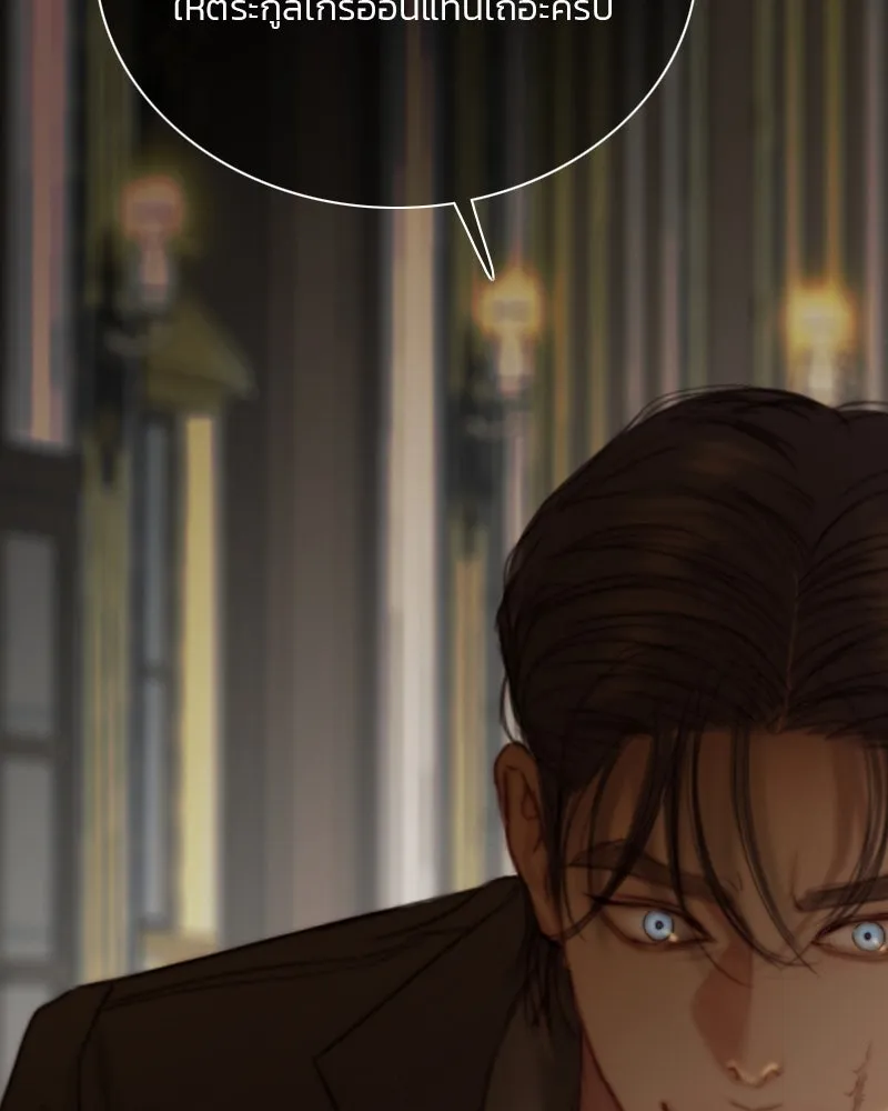 เซเรน่า ตอนที่ 118 รูปที่ 56