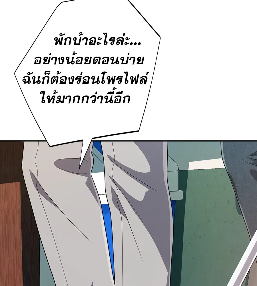 คอลเซ็นเตอร์เปลี่ยนชีวิต ตอนที่ 40 นัก (อยากจะ) แสดง รูปที่ 10