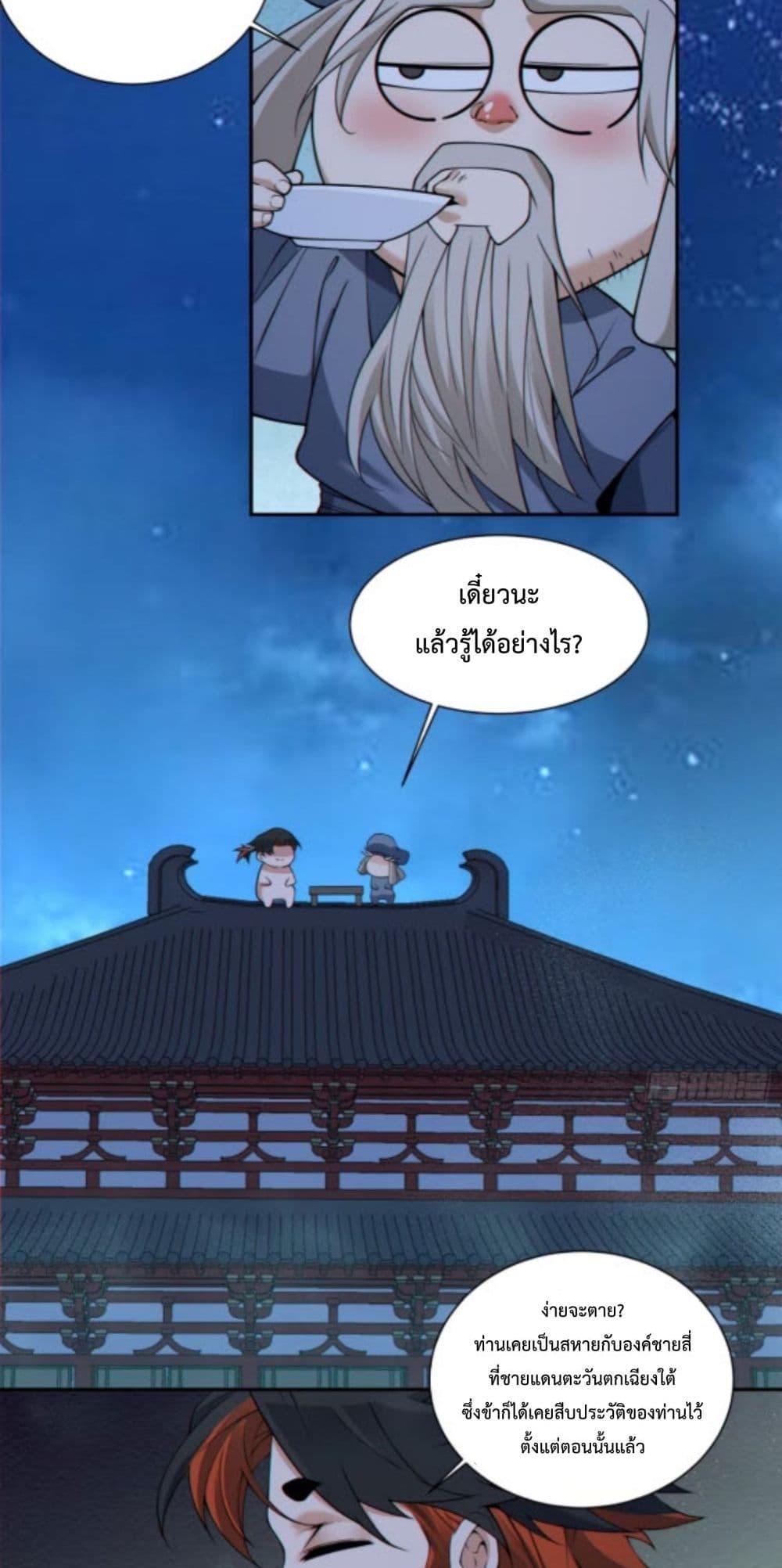 Manga-lc-com อ่านมังงะ อ่านการ์ตูน ออนไลน์ ฟรี MyDisciplesAr ตอนที่ 1 2 3 4 5 6 7 8 9 10 11 12 13 14 ฟรี ไม่มีโฆษณา Manga-lc - อ่าน มังงะ อ่าน การ์ตูน ออนไลน์ อ่านมังงะ ฟรี