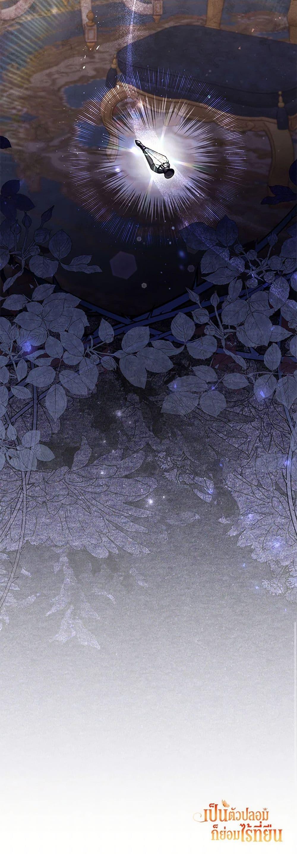 Manga-lc-com อ่านมังงะ อ่านการ์ตูน ออนไลน์ ฟรี No Place for the Fake Princess ตอนที่ 1 2 3 4 5 6 7 8 9 10 11 12 13 14 ฟรี ไม่มีโฆษณา Manga-lc - อ่าน มังงะ อ่าน การ์ตูน ออนไลน์ อ่านมังงะ ฟรี