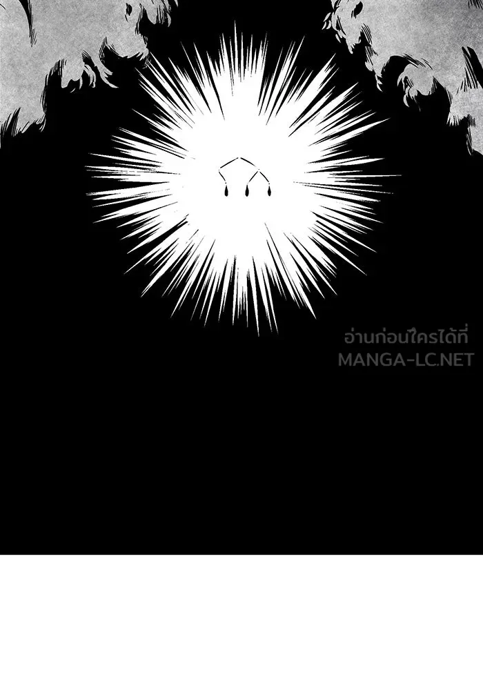 หนึ่งก้าวสู่เจ้ามาร ตอนที่ 117 เป้าหมาย (37) รูปที่ 63